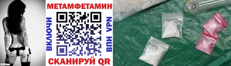 Купить где Нариманов Амфетамин 97%