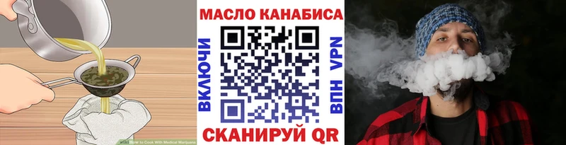 Купить где  Нариманов  Cannafood марихуана 