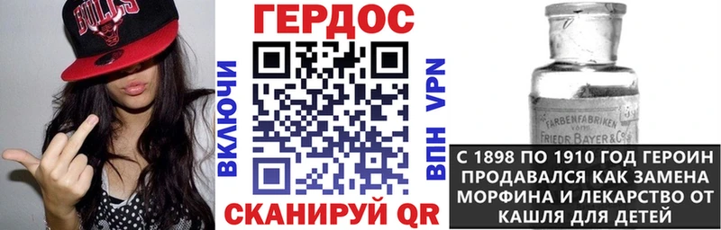 Купить  Нариманов  Героин белый 