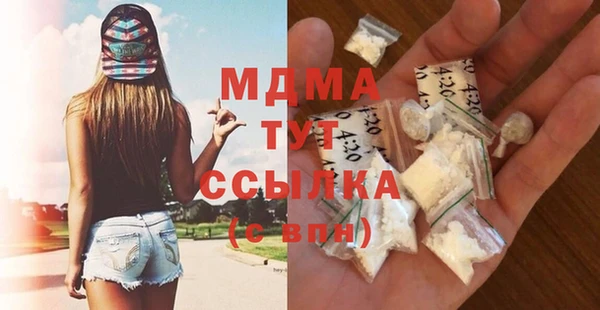 mdma Каменск-Шахтинский
