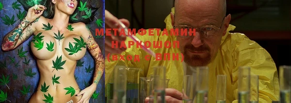 mdma Каменск-Шахтинский