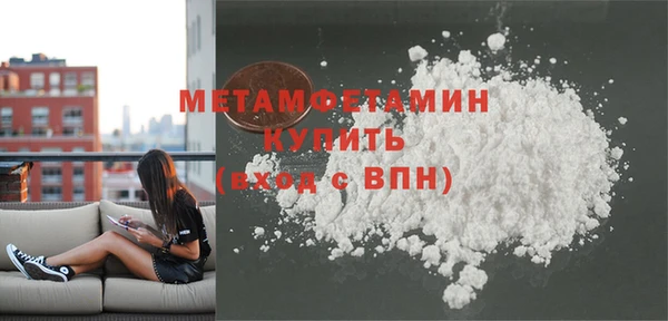 mdma Каменск-Шахтинский