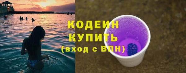 mdma Каменск-Шахтинский