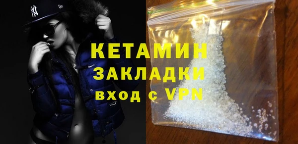 mdma Каменск-Шахтинский