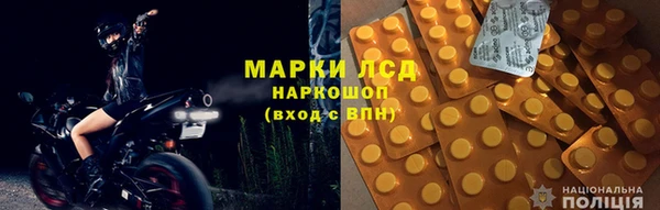 mdma Каменск-Шахтинский
