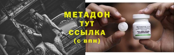 mdma Каменск-Шахтинский