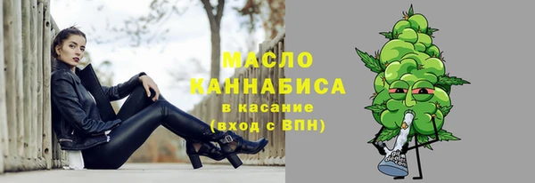 mdma Каменск-Шахтинский