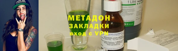 mdma Каменск-Шахтинский