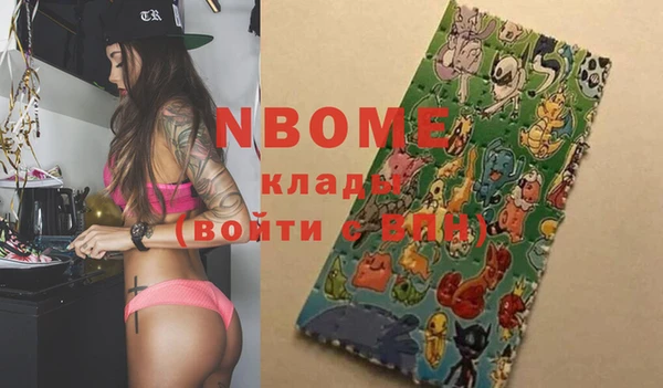 mdma Каменск-Шахтинский