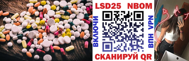 ЛСД экстази ecstasy  Купить где  Нариманов 