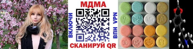 Купить закладки  Нариманов  МДМА кристаллы 