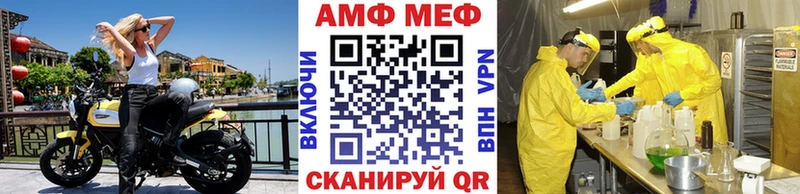 Купить Нариманов Метамфетамин Декстрометамфетамин 99.9%