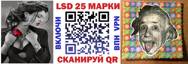 Наркотические марки 1,5мг  Купить закладки  Нариманов 