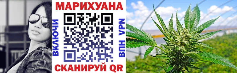 Конопля марихуана Купить где Нариманов